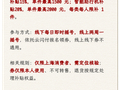 【便民】补贴幅度15%—20%！上海新增10类智能产品以旧换新补贴