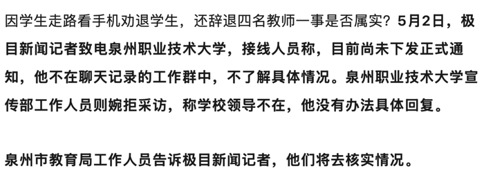 来源：极目新闻