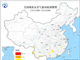 地质灾害气象风险预警：江西、广西、云南等地局地发生地质灾害的气象风险较高