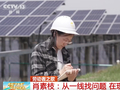 劳动最光荣、劳动最美丽！礼赞默默奉献、身怀绝技的“劳动者们”