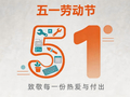 今天起，未经同意不得发送这类短信！