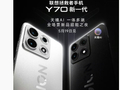 联想拯救者手机 Y70 新一代规格曝光：骁龙 8 Gen5 处理器、8000mAh 电池