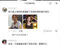 万条留言安慰自卑女服务员，烟火日常才是生活本真 |新京报快评