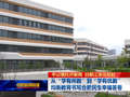合肥从“学有所教”到“学有优教”