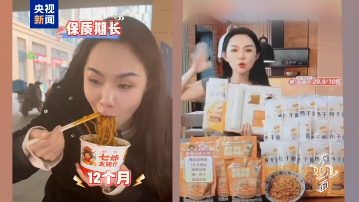 图｜2024年，杨涵涵电商创业，卖热干面