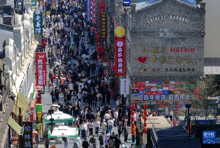 5月1日，游客在黑龙江省哈尔滨市道外区中华巴洛克历史文化街区游览（无人机照片）。新华社发（张树摄）