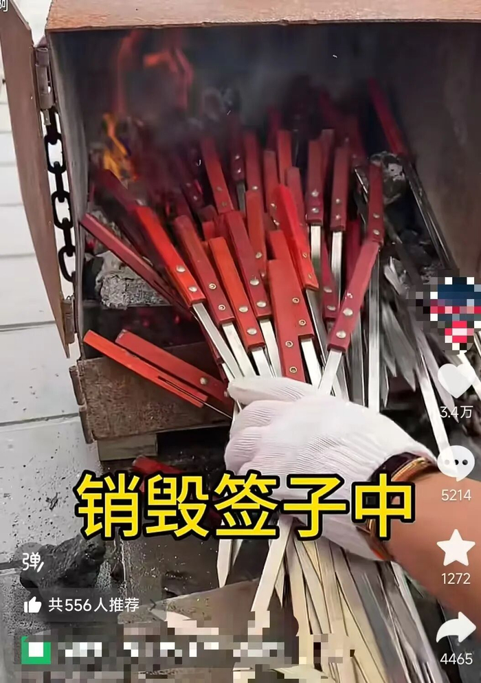 图据视频截图