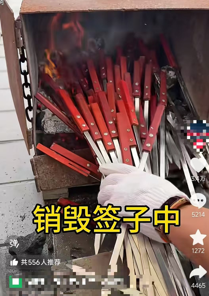 图据视频截图