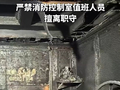 国家消防救援局：河南灵宝足浴店起火 事发时消防控制室无人值班值守