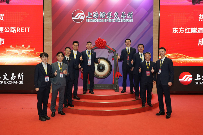 图为东方证券青年突击队成员参与东方红隧道股份高速公路REIT上市仪式
