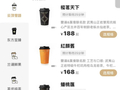 奶茶卖到188元/杯，主理人称“为情怀”，新茶饮“天价单品”其实是钩子