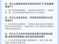 小米 13 手机全系电池升级服务上线：官方原厂配件，定价 189 元