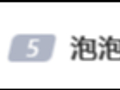 天津泡泡岛音乐节舞台坍塌？观众称舞台被吹歪、演出暂停，主办方最新回应：发生瞬时极端强风，演出已恢复