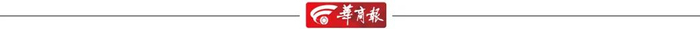 编辑 | 宋依娜、李朵