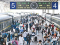 5月1日全国铁路旅客发送量创单日新高