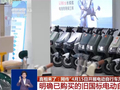 网传“全国电动自行车淘汰赛”是谣言 官方明确：已买车辆不强制淘汰
