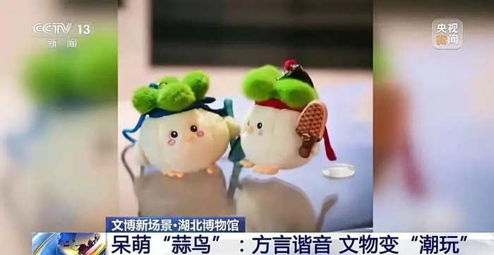 武汉