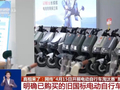 “全国电动自行车淘汰赛”是谣言，官方明确：已买车辆不强制淘汰