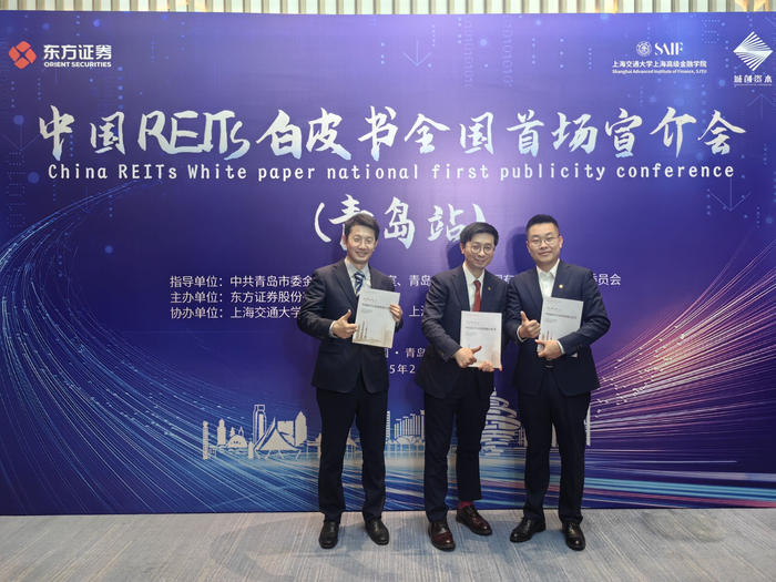 图为东方证券青年突击队成员协助举办中国REITs白皮书全国首场宣介会（青岛站）