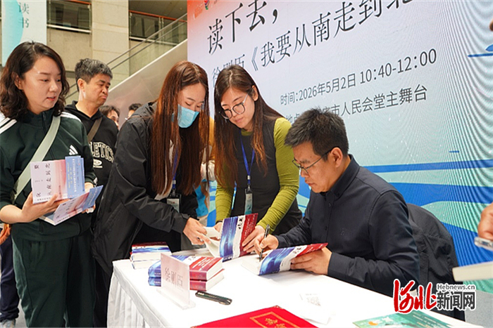 图为签售现场。杜康/摄