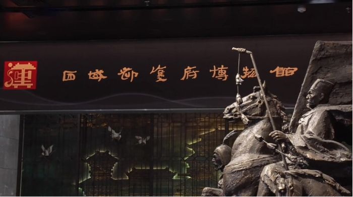 2025年5月18日，西域都护府博物馆在新疆轮台县西域都护府历史文化园正式开馆。 巴州融媒体中心供图