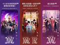 红果短剧回应“VIP 付费”：并非新增功能，仅适用于极少量版权方要求的内容