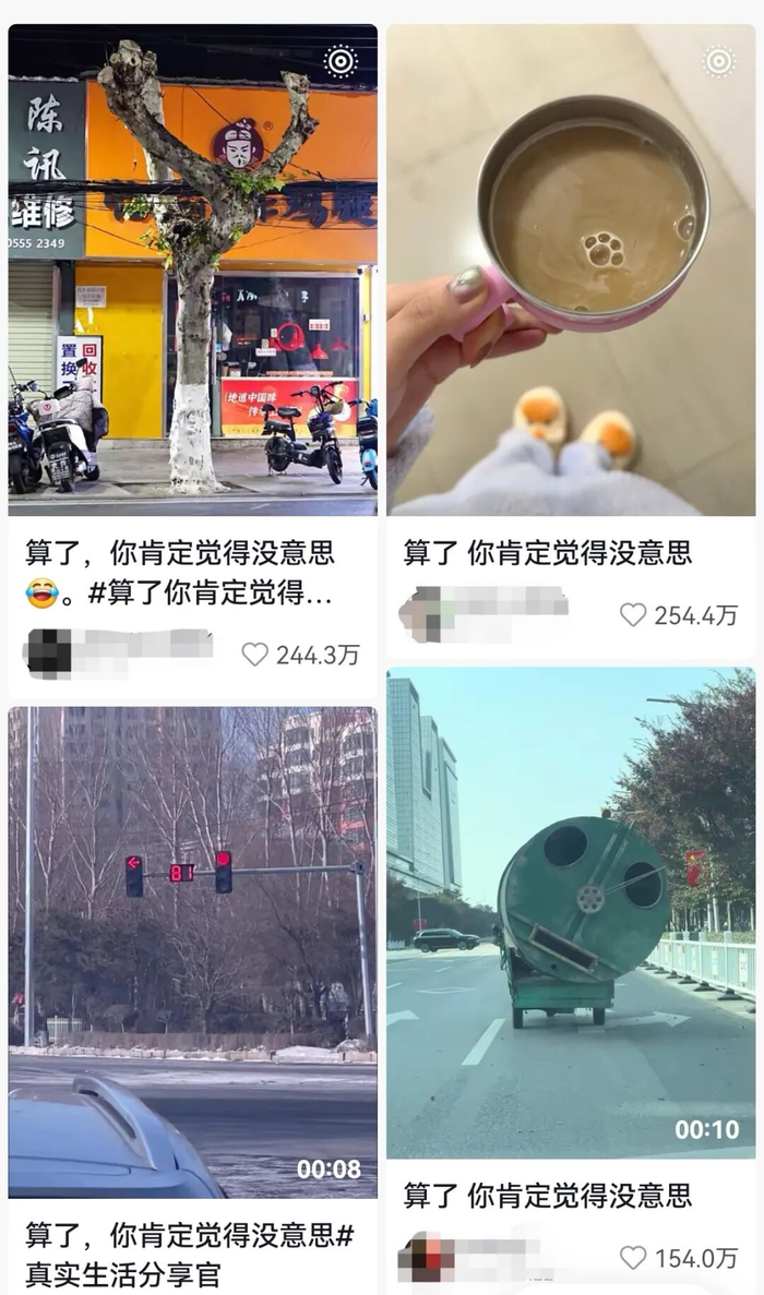 社交平台上，网友们分享的