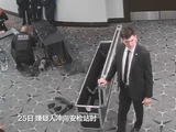 白宫记协晚宴枪击案控辩双方激辩：嫌犯到底开枪没？