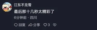 （综合