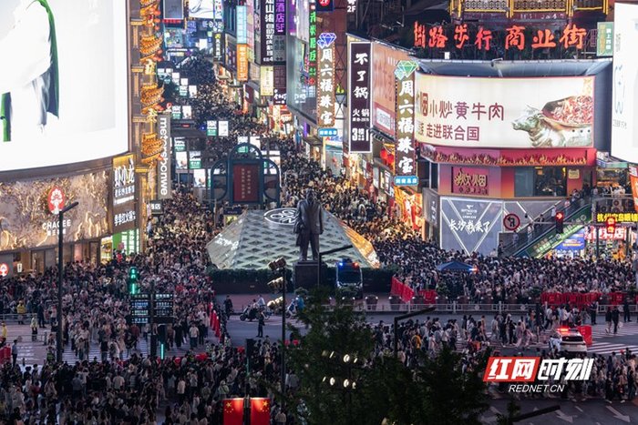 长沙黄兴路步行街人流如织。