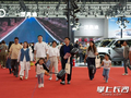 人气挡不住！2026湖南车展成假期亲子打卡新地标丨组图