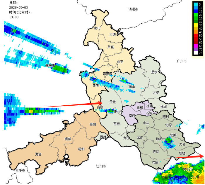 ▲天气雷达可见暴雨已经陆续移出佛山
