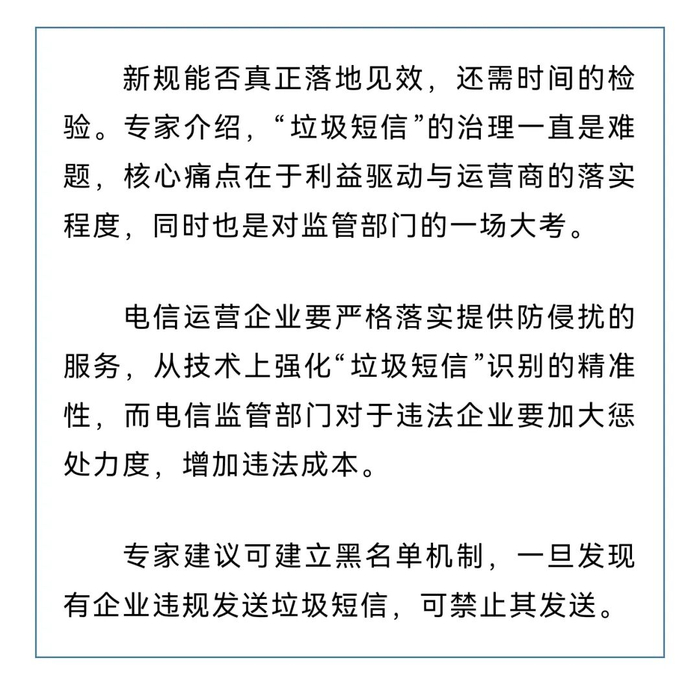 来源：央视新闻