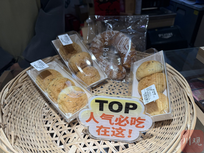 药膳面包。
