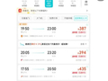 一夜之间，价格大跳水，1300元跌至400多，有网友称：“2000多块凭空蒸发”