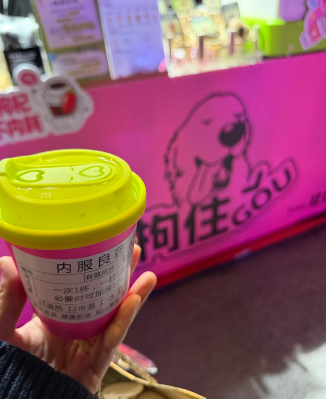 图源：小红书网友