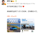 零跑超7万台登顶 理想小鹏小米等抢第二！4月新势力销量出炉