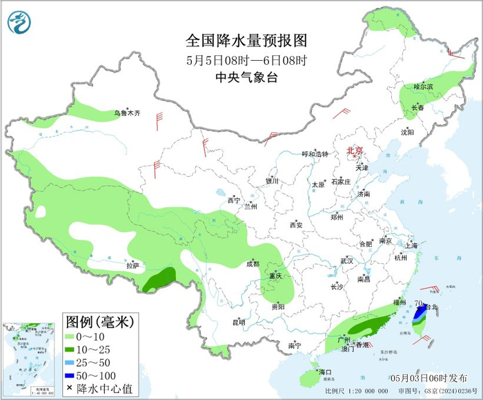 图4 全国降水量预报图（5月5日08时-6日08时）