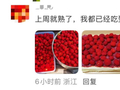 朋友圈刷屏！不少杭州人出动了：一摘就是一大盆！但要注意的是......