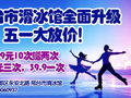 事关2026年中小学招生！河北最新发布
