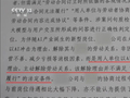 35岁男子岗位被AI替代，拒绝月薪从原先2.5万元降为1.5万元遭开除！法院：以AI替代为由裁员违法