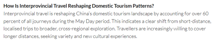 　　美国《旅行与旅游世界》网站报道截图