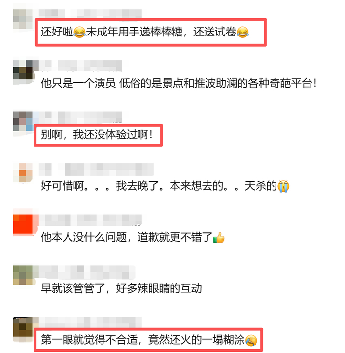 图源：网络