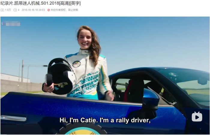 纪录片.凯蒂迷人机械.Catie's.Amazing.Machines