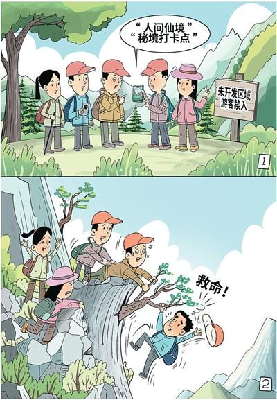 朱慧卿作（新华社发）
