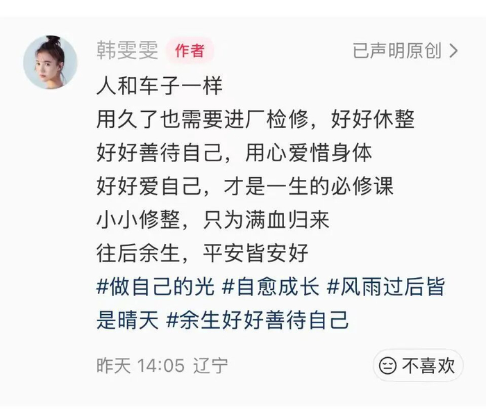来源 | 潮新闻、潇湘晨报