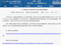 “奶粉检出毒素”，中国海关总署紧急提醒！