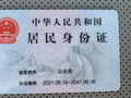 姓名一生只能改一次！官方回应来了