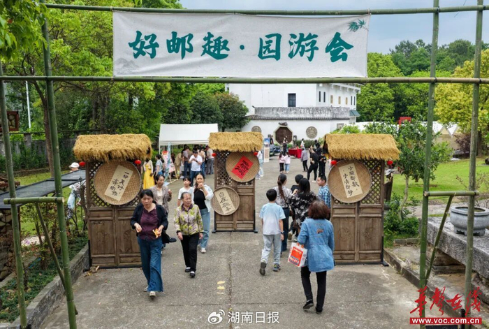 ​“好邮趣”园游会 图源 零陵发布