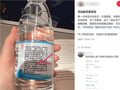 飞机上的饮用水产地竟是路边 航司及厂家回应：路边是地名